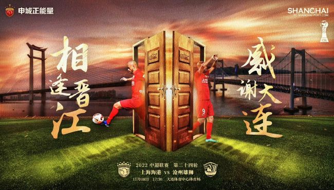 吉达联合没有与迪巴拉接触，但在加拉多上任之后，我们可能会看到他。